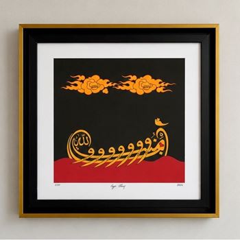 Âmentü Gemisi Çerçeveli Tıpkı Basım Tablo 54x54 cm