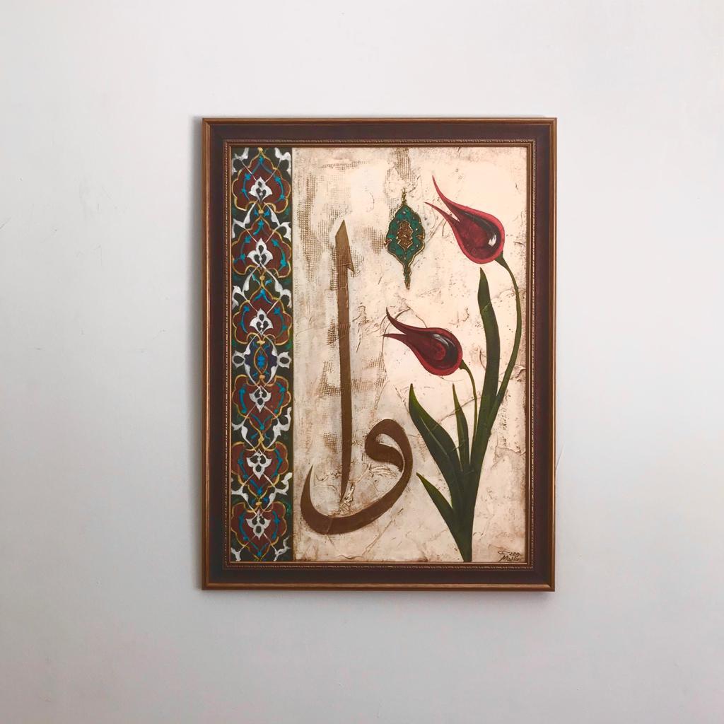 Elif Vav Lale Motifli Tablo 60x80 cm