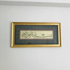 Besmele Tablosu 46x92 cm