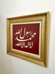 Kelime-i Tevhid Tablosu 50x45 cm