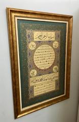 Hilye-i Şerif Paspartulu 115x78 cm