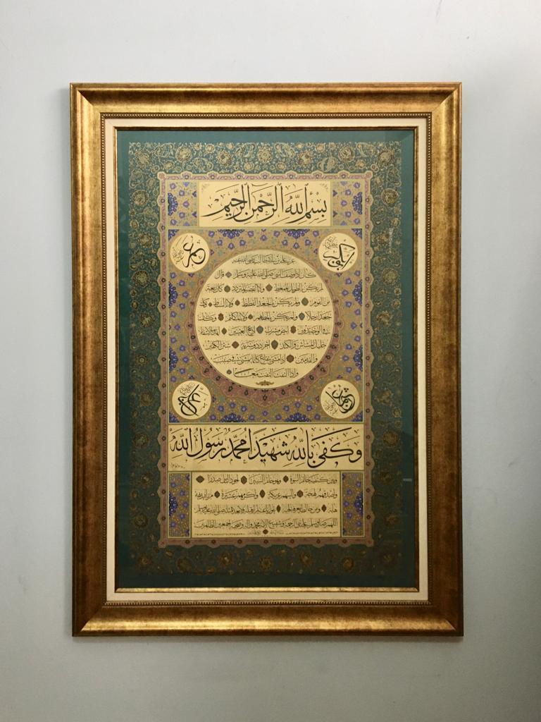 Hilye-i Şerif Paspartulu 115x78 cm