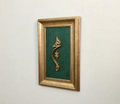 Ahşap El Oyması Hiç Tablosu 50x33 cm