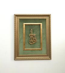 Ahşap El Oyması Ya Fettah Tablosu 56x45 cm