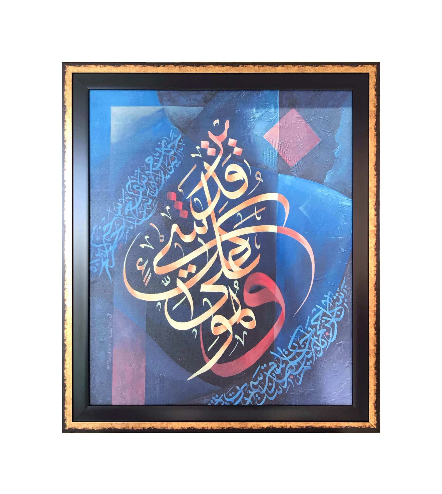 Ve O (Allah) her şeye Kâdirdir 70x80 cm